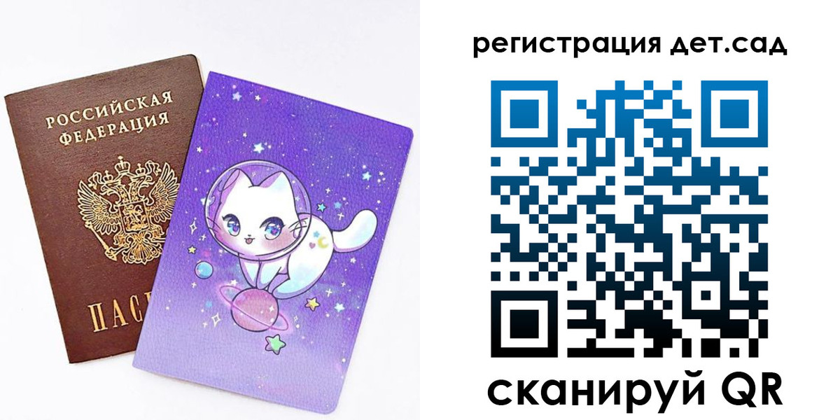 прописка регистрация в Невинномысске